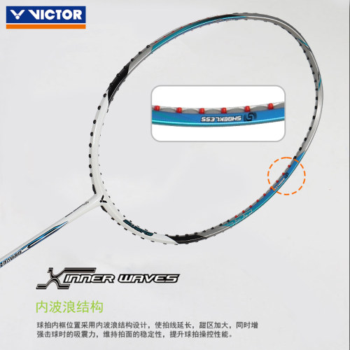 victor胜利羽毛球拍亮剑12SE正品旗舰店威克多全碳素单拍BRS12L - 图2