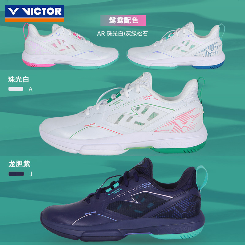  羽强运动羽毛球鞋