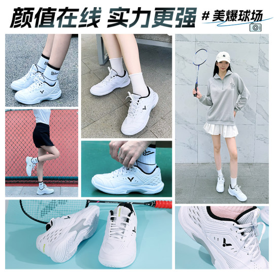 Victor Victory shock-absorbing professional badminton shoes for men and women