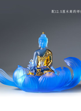 琉璃莲花座摆件禅意底座荷花摆件药师佛像家居佛堂供奉寺院