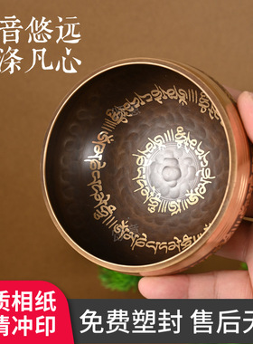 跨境尼泊尔经文颂钵西藏颂钵佛音钵佛音碗唱歌碗瑜伽冥想音疗颂钵