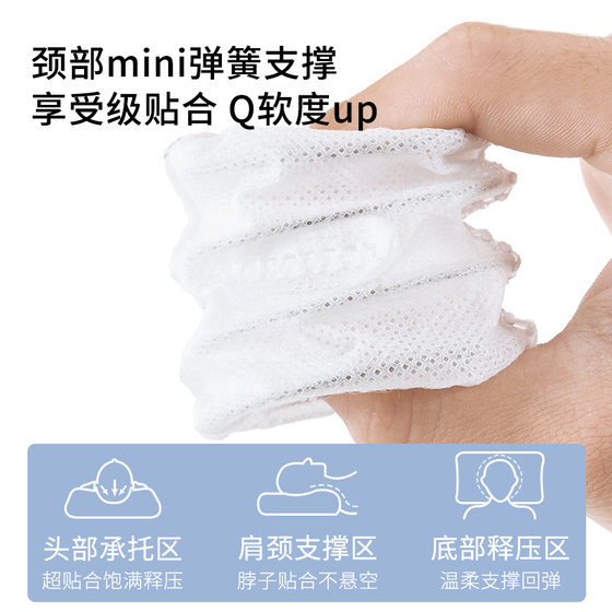 Mousse Cat Belly Pillow Memory Foam Pillow Cervical Support Sleep Aid Spring Pillow Pillow Core Adult Single Pack