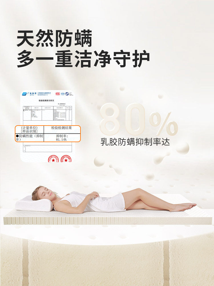 慕思官方旗舰店十大慕斯名牌席梦思 慕思乳胶床垫