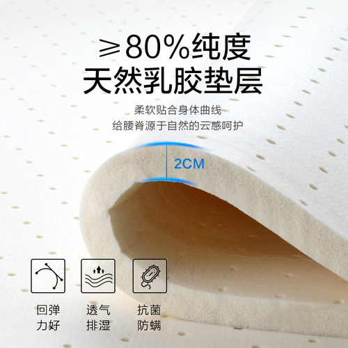 慕思官方旗舰店十大名牌天然乳胶床垫席梦思慕斯卷包盒子弹簧床垫 - 图3