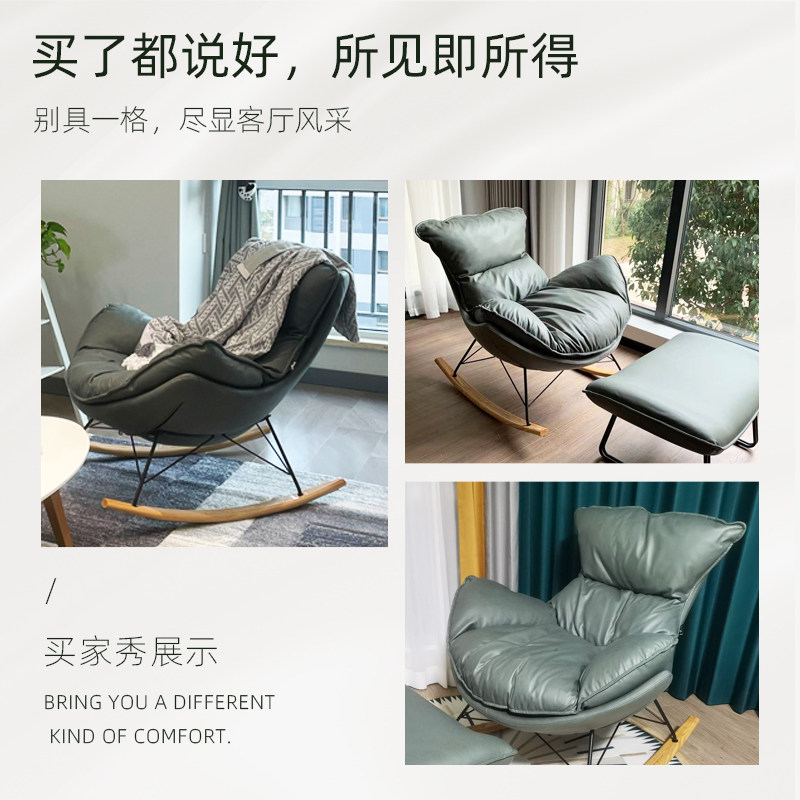 慕思艾慕懒人沙发大人阳台摇摇椅 慕思摇椅