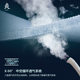 Mousse Massage Pressure Relieving Breathable Shangpin 3D Mattress