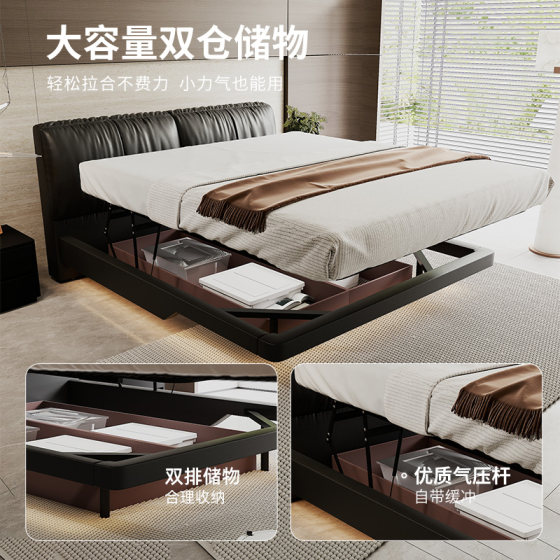Mousse flagship store modern simple leather bed master bedroom
