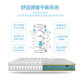 Mousse spring natural coconut palm firm spine mattress