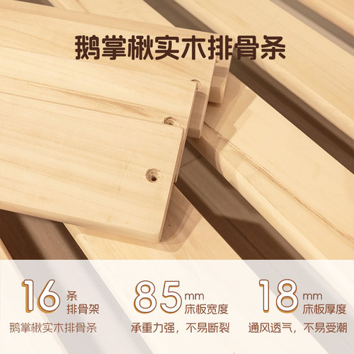 慕思全实木床桃花芯木卧室大床小户型地台床主卧现代简约床地板床 - 图0