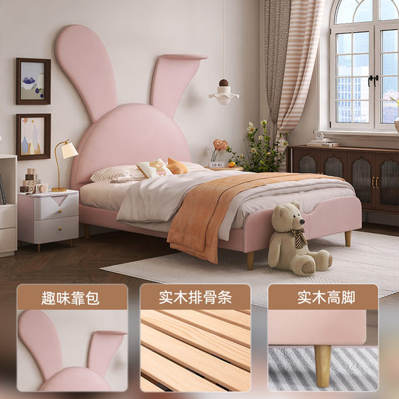Mousse official flagship store bedroom girl boy single children's furniture solid wood rabbit ears princess bed 1.5 meters