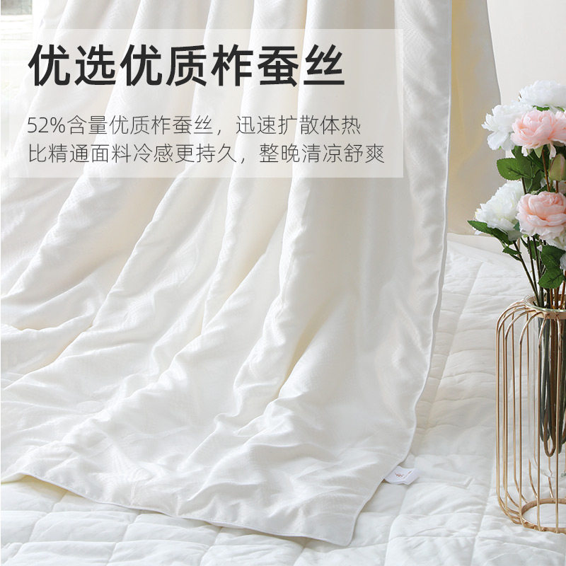 慕思蚕丝凉被可水洗可机洗保暖被子 慕思蚕丝被