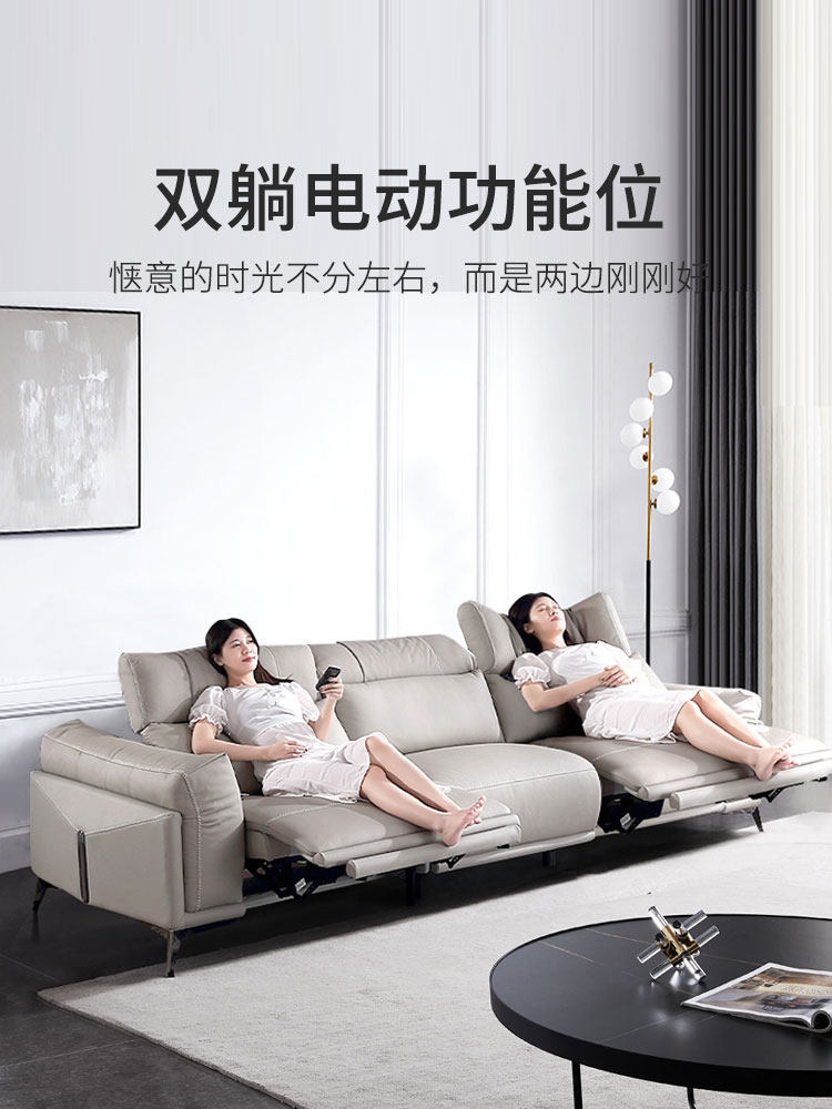 慕思艾慕电动功能客厅头层真皮沙发 慕思皮艺沙发