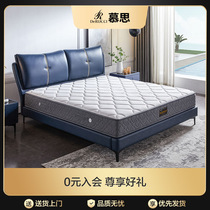Mousse natural latex mattress 1 5m gel memory cotton mat dream spine spring 1 8 m new product LFK-1