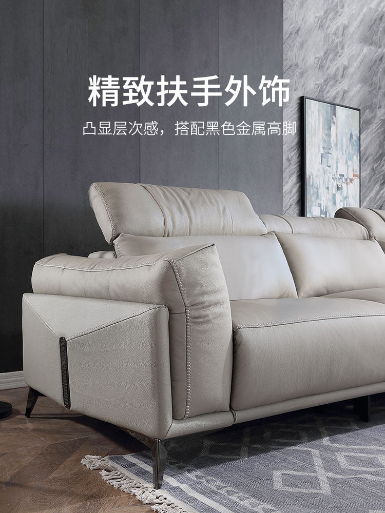 慕思艾慕电动功能客厅头层真皮沙发 慕思皮艺沙发