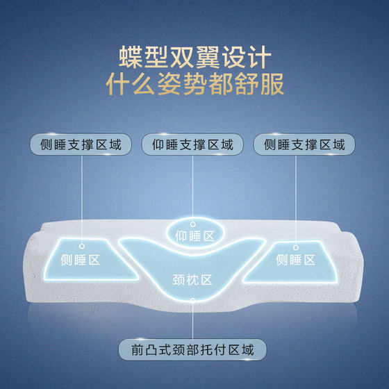 Slow rebound zero pressure single memory pillow
