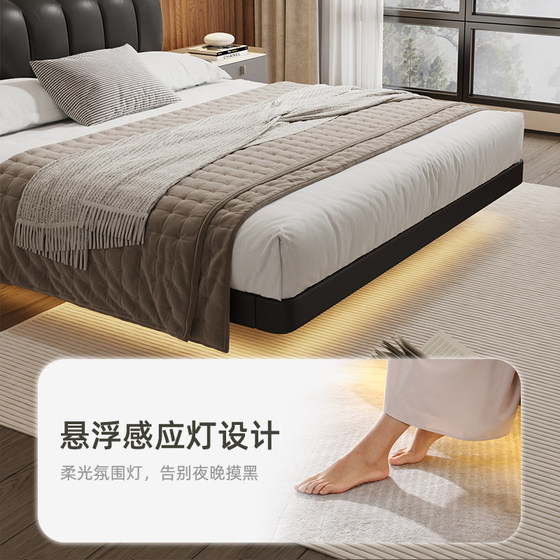 Mousse official leather bed modern simple bed frame suspended bed double bed light luxury puff bed soft bed