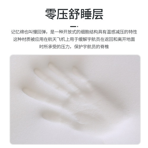 【零压】慕思旗舰店床垫席梦思弹簧垫0压记忆棉软硬慕斯名牌软垫 - 图0