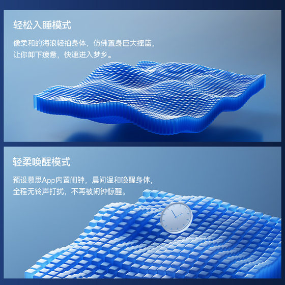 Mousse Smart Sleep Smart Mattress Electric Smart Mattress Simmons Multifunctional Lift Remote Control Mattress T11+
