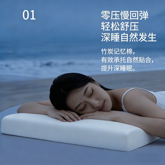 Mousse Bamboo Charcoal Memory Pillow Pressure-free Pillow Cervical Vertebra Health Care Pillow Sleeping Whole Head Pillow Single Neck Support Sleep Pillow