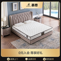 (Recommended) Muths official flagship natural coconut palm spine mattress MCW1-014