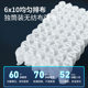 Mousse memory foam pillow core mousse household spring pillow for adults special to help protect cervical vertebra sleep summer