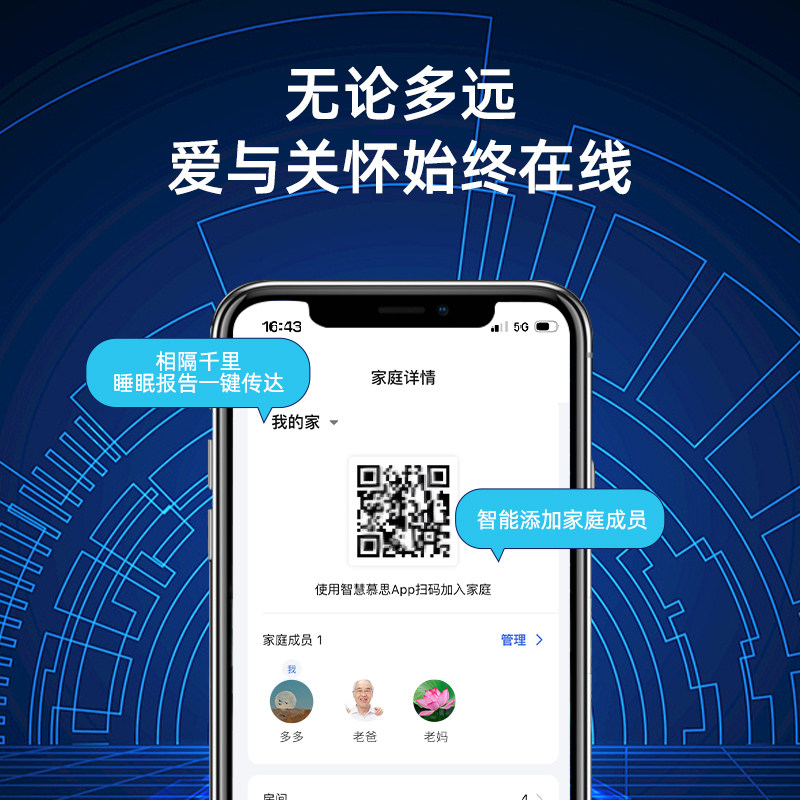 慕思官方智能心率检测多功能床垫天然乳胶弹簧席梦思家用厚垫1.8m,淘宝优惠券,粉丝福利购,淘宝优惠卷