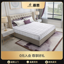 Mousse Mattress Double High Play Latex Mattress Sub Bagged Independent Silo Spring Bed Cushion 1 8m Master Bedroom