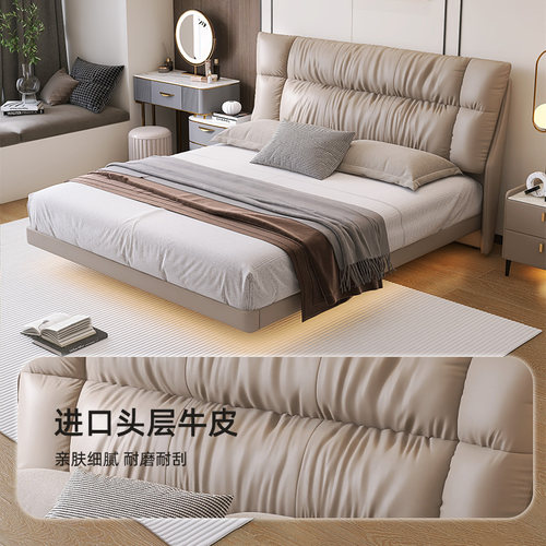 慕思官方旗舰店十大名品牌真皮床现代简约双人大床主卧悬浮床 - 图0