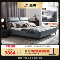 Mousse genuine leather bed Serie bed master bedroom with large bed light extravagant bed modern minimalist double man bed European-style wedding bed edge