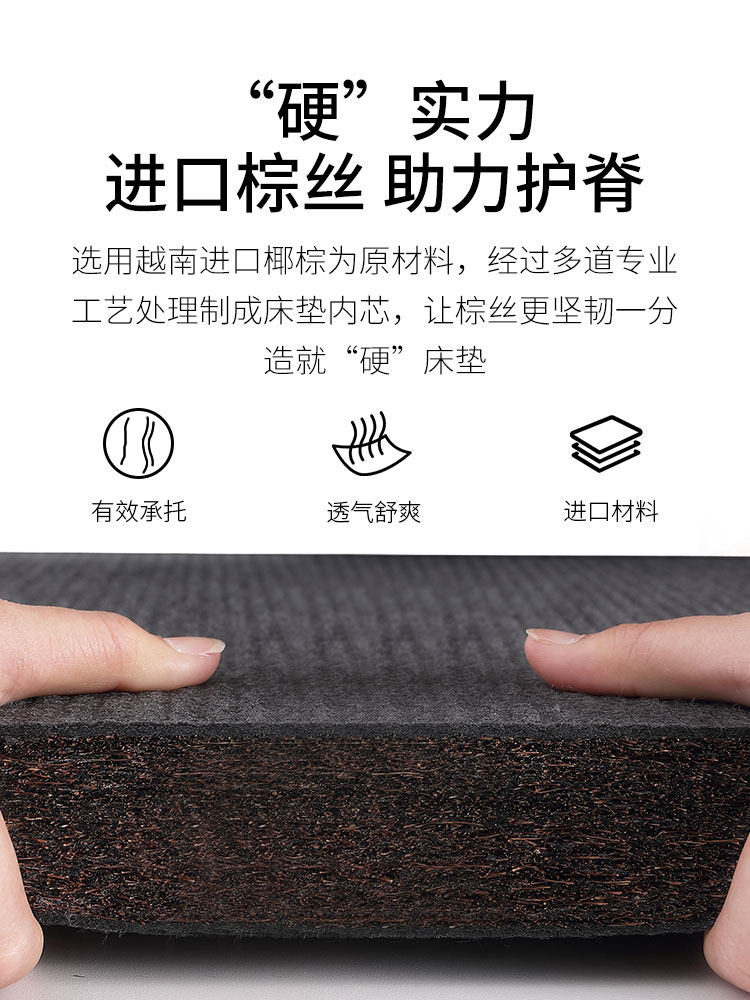 慕思官方旗舰店十大慕斯名牌席梦思 慕思椰棕床垫