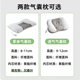 Mousse herbal inflatable air bag pillow to help protect the cervical spine, sleep ergonomic special men's pillow, adult adjustable pillow