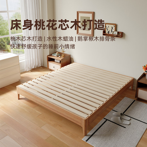慕思全实木床桃花芯木卧室大床小户型地台床主卧现代简约床地板床 - 图2