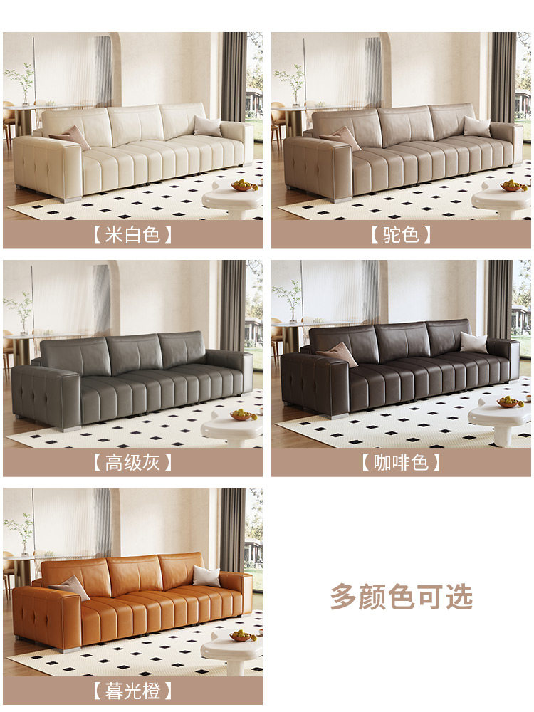 慕思艾慕头层牛皮豆腐块真皮沙发 慕思皮艺沙发