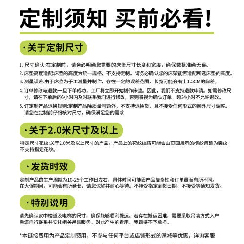 【定制款】慕思今晚乳胶床垫三重防螨独筒弹簧静音抗干扰卷包011 - 图0
