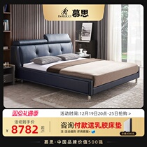 Mousse leather bed genuine leather bed modern minimalist double man bed light extravagant master bedroom with multifunction soft bag bed mousse