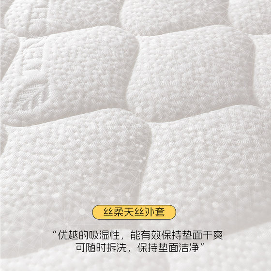Mousse 4D spine protection breathable baby anti-mite washable universal newborn child baby splicing bed special mattress