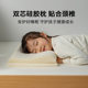 Mousse genuine washable silicone pillow cervical vertebra support sleep mousse children's special pillow core single pack