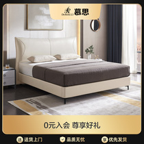 Mousse Leather Bed Main Sleeper leather bed Modern minimalist solid wood Soft bunk bed light extravagant net red bed mousse double bed