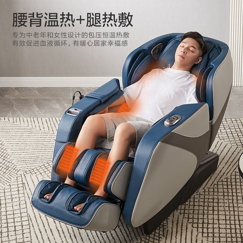慕思太空舱智能电动多功能按摩椅 慕思按摩椅/沙发