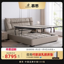 Mousse official flagship store leather bed modern minimalist double storage bed with high case for leather bed containing bed 106
