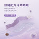 Mousse herbal dual-sense sleep-aiding shading special 0-pressure-sensitive eye mask that does not tighten the ears or eyes to relieve eye fatigue