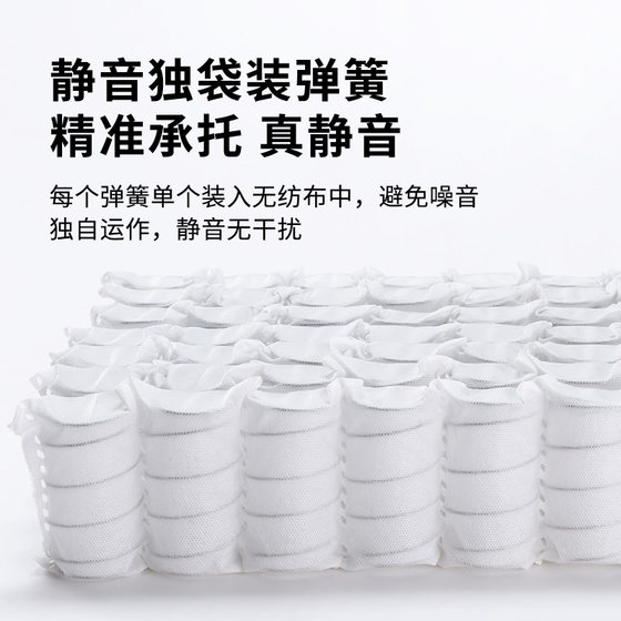 Mousse high box bed special latex mattress with hard spring