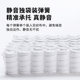Mousse high box bed special latex mattress with hard spring