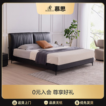 Mousse Official Flagship Store Brief Modern Genuine Leather Soft Bed Undisturbed Double Bed Master Bedroom With Light Lavish Bed 122