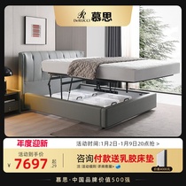 Mousse light luxury modern minimalist leather bed High box storage bed master bedroom with wedding bed 1 8m functional big bed mousse