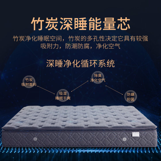 Mousse soft and hard coconut palm latex mattress