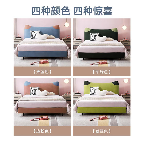 Mousse modern simple childlike children's bed for boys and girls