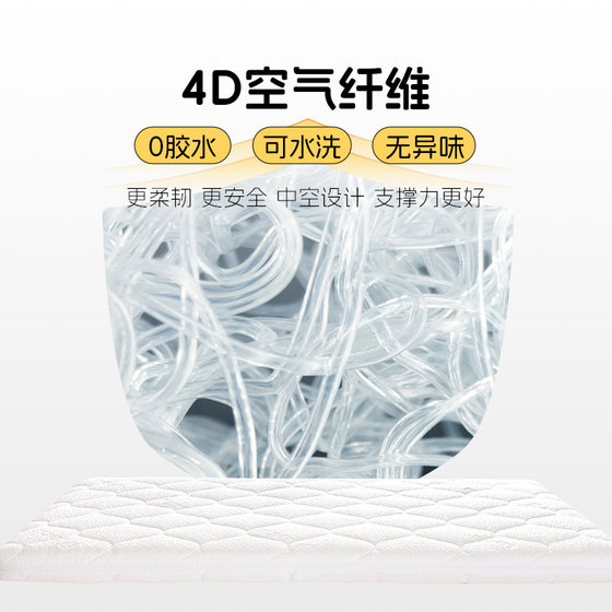 Mousse 4D spine protection breathable baby anti-mite washable universal newborn child baby splicing bed special mattress