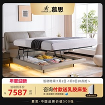 Mousse Official flagship store genuine leather bed minimalist modern main bed without disturbing suspended storage containing bed