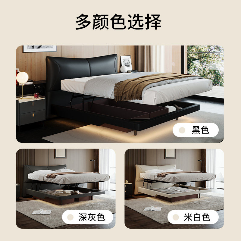 慕思官方旗舰店床主卧真皮床卧室大床悬浮床新款储物床1米8双人床